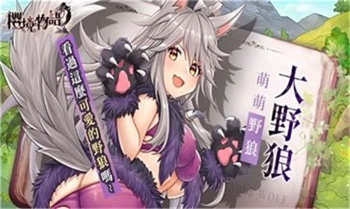 樱境物语(CherryTale)游戏