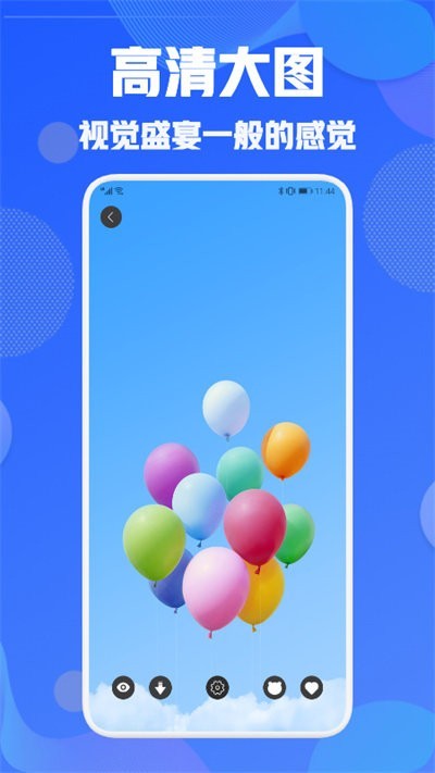 wallpaper壁纸引擎APP