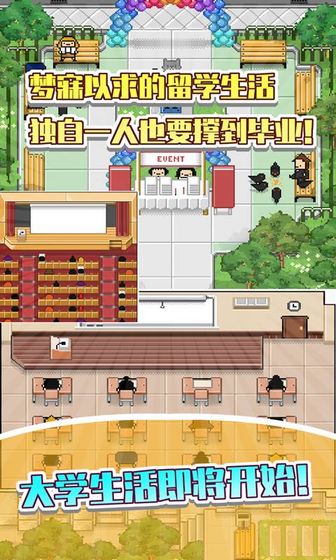 五魁首游戏
