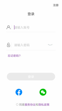 乐奥健康APP