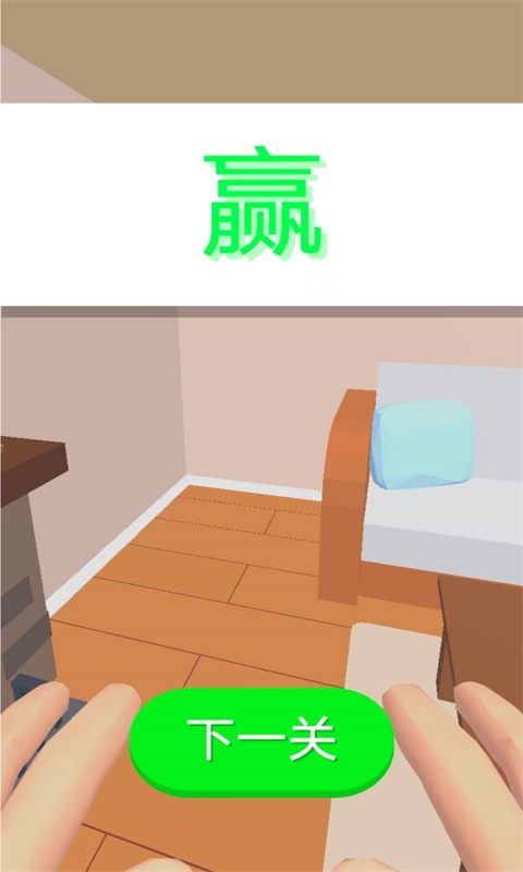 快乐躲猫猫游戏