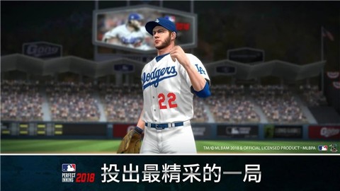 美国职棒大联盟游戏