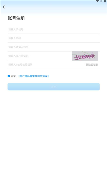 拓展伴侣APP
