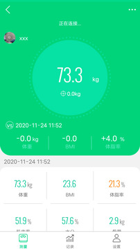 乐奥健康APP