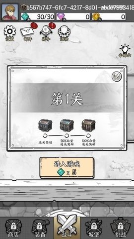国王指意无限钻石游戏
