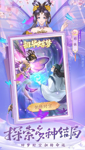 仙剑奇侠传新的开始游戏