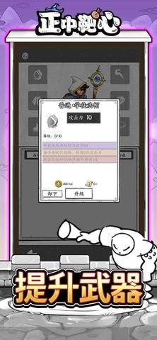 正中靶心无限金钱钻石游戏