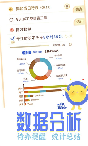 CoStudyAPP