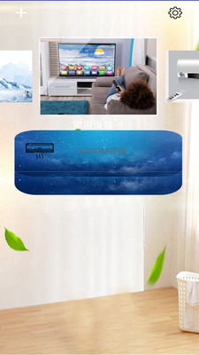 万能遥控器通用APP