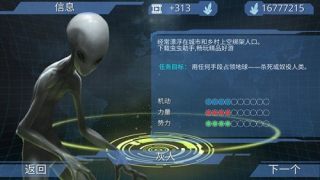 Hisee游戏