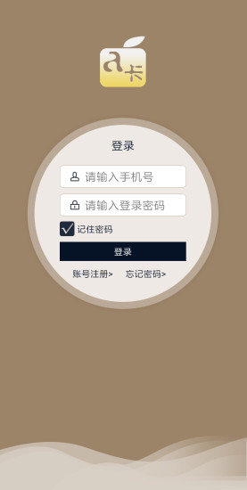 a卡APP
