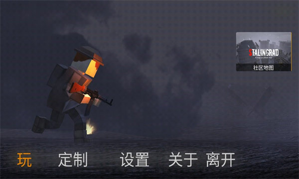 沙盒吃鸡模拟器游戏游戏