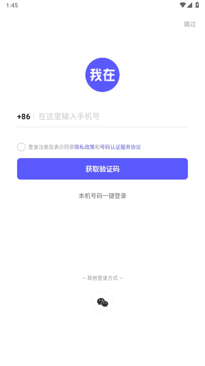 我在AIAPP