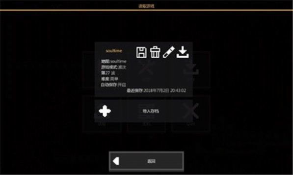 像素工厂科技游戏