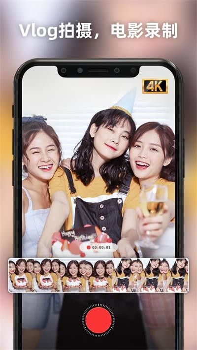 Proframe原质专业相机AppAPP