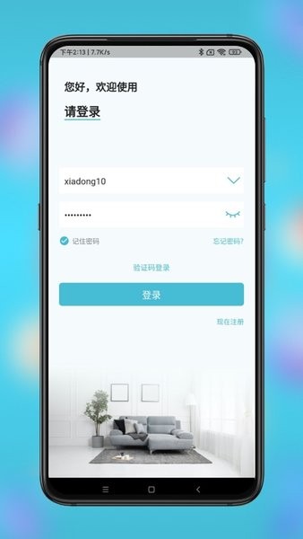小鹰看看APP