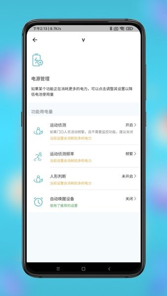 小鹰看看APP