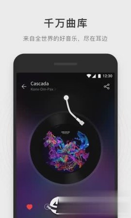 简音乐APP