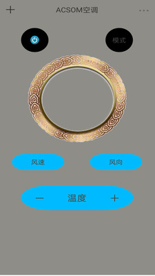 万能遥控器通用APP