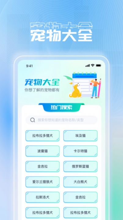多多乐刷APP