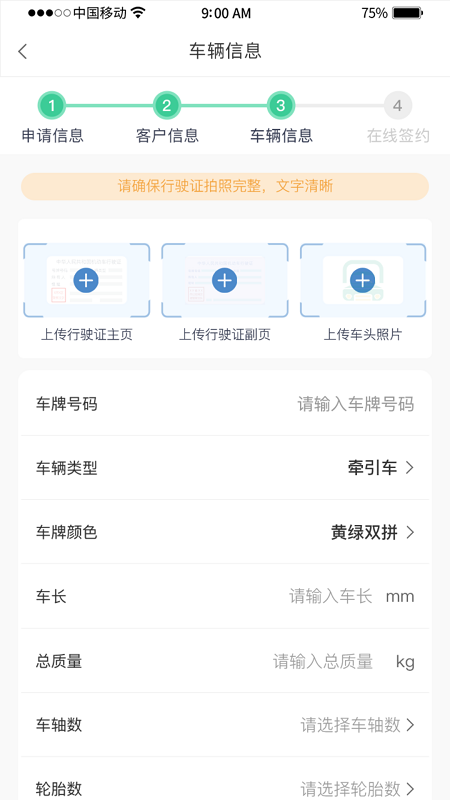 惠友城APP