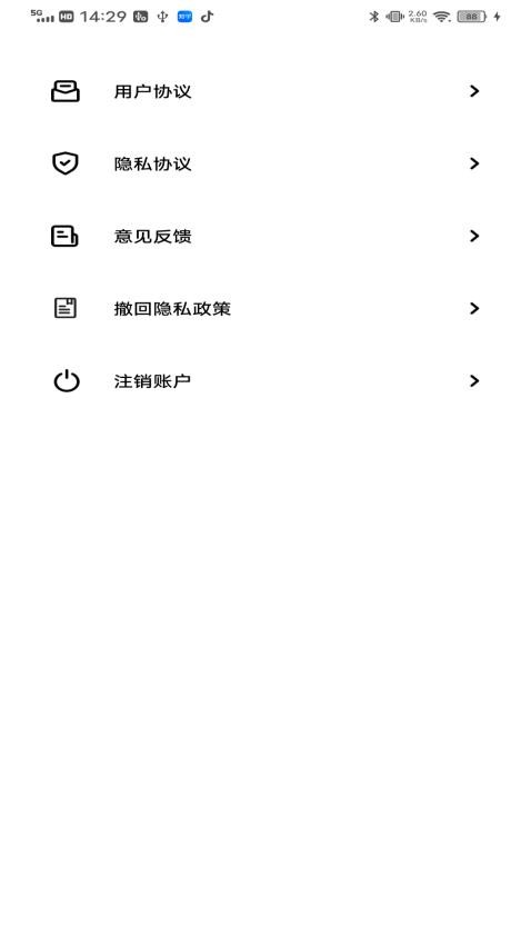 时光秀APP