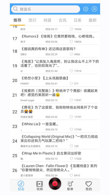 趣智校园APP