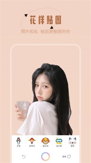 轻颜APP