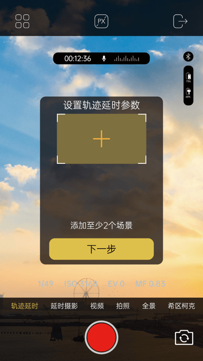 AOCHUANAPP