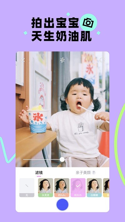 蛋啵APP