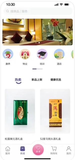 康和壹家appAPP