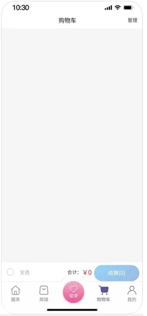 康和壹家appAPP