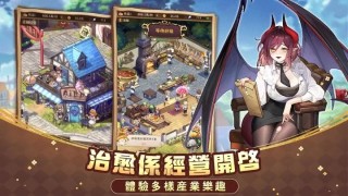 异世界奇妙生活游戏