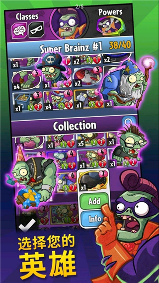 pvz英雄中文版游戏