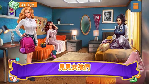 校园约会模拟器游戏