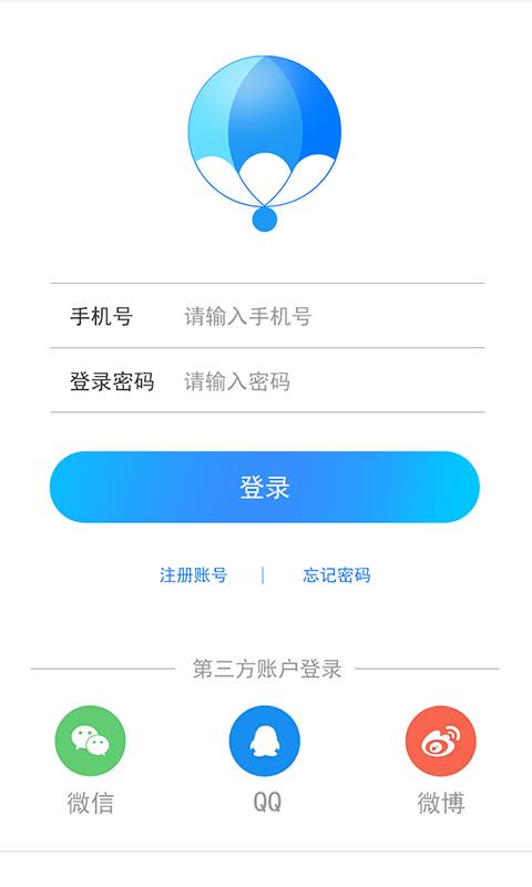 尼基营养减肥APP