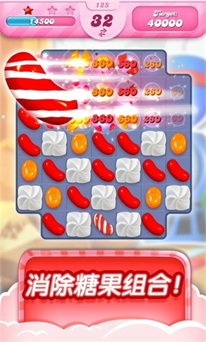 candycrushsaga游戏