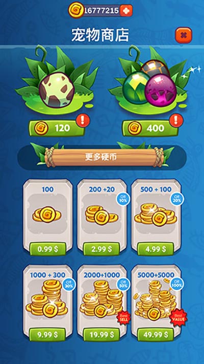 石头公园：史前大亨游戏