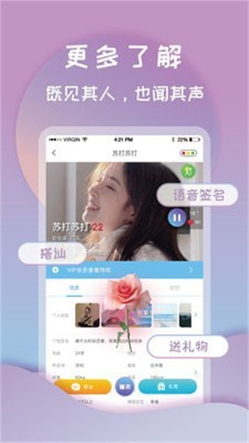 打灯APP