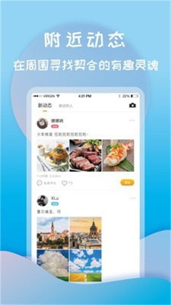 打灯APP