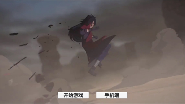 概念纷争天道超游戏