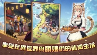 异世界奇妙生活游戏