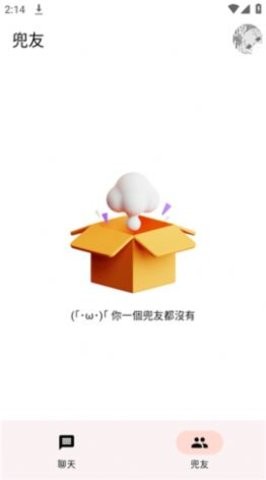 兜里兜里APP