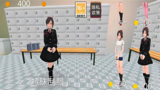 高中女生换装挑战游戏游戏
