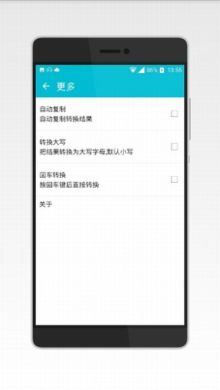 morse摩斯密码输入法APP
