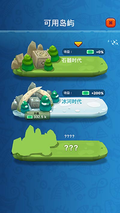 石头公园：史前大亨游戏