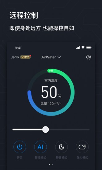 AIRMX秒新APP