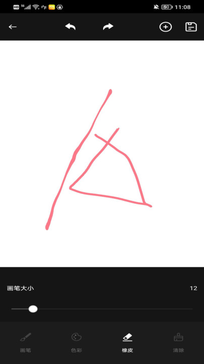 Paintwork绘画APP