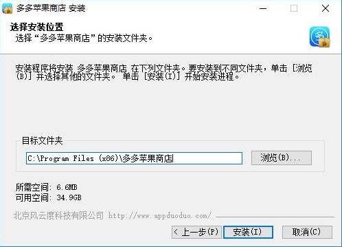 多多助手官方版APP