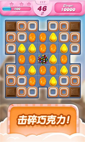 candycrushsaga游戏